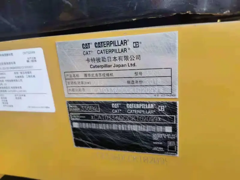 Close-up of CAT 336D excavator nameplate showing model and serial numbers