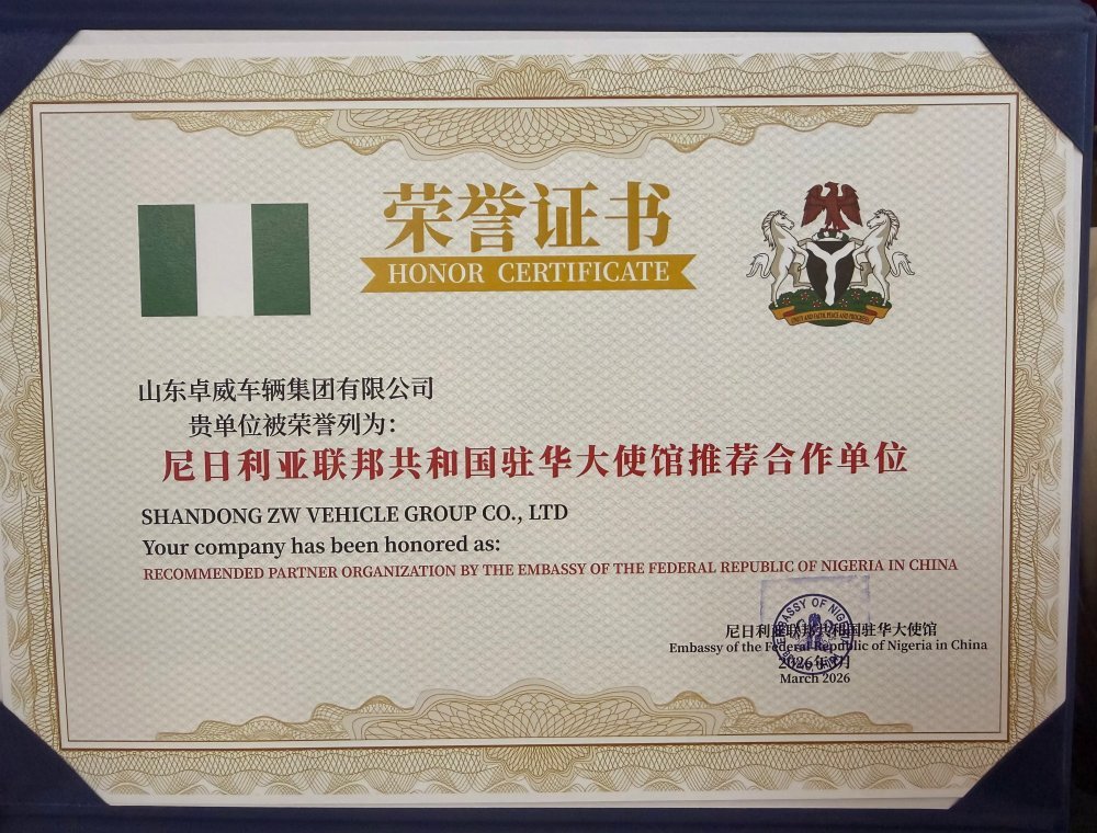 Honor Certificate from the Embassy of Nigeria naming Shandong ZW Vehicle Group as a Recommended Partner for heavy trucks and machinery.
